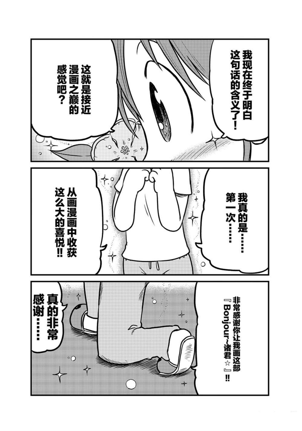 第165话