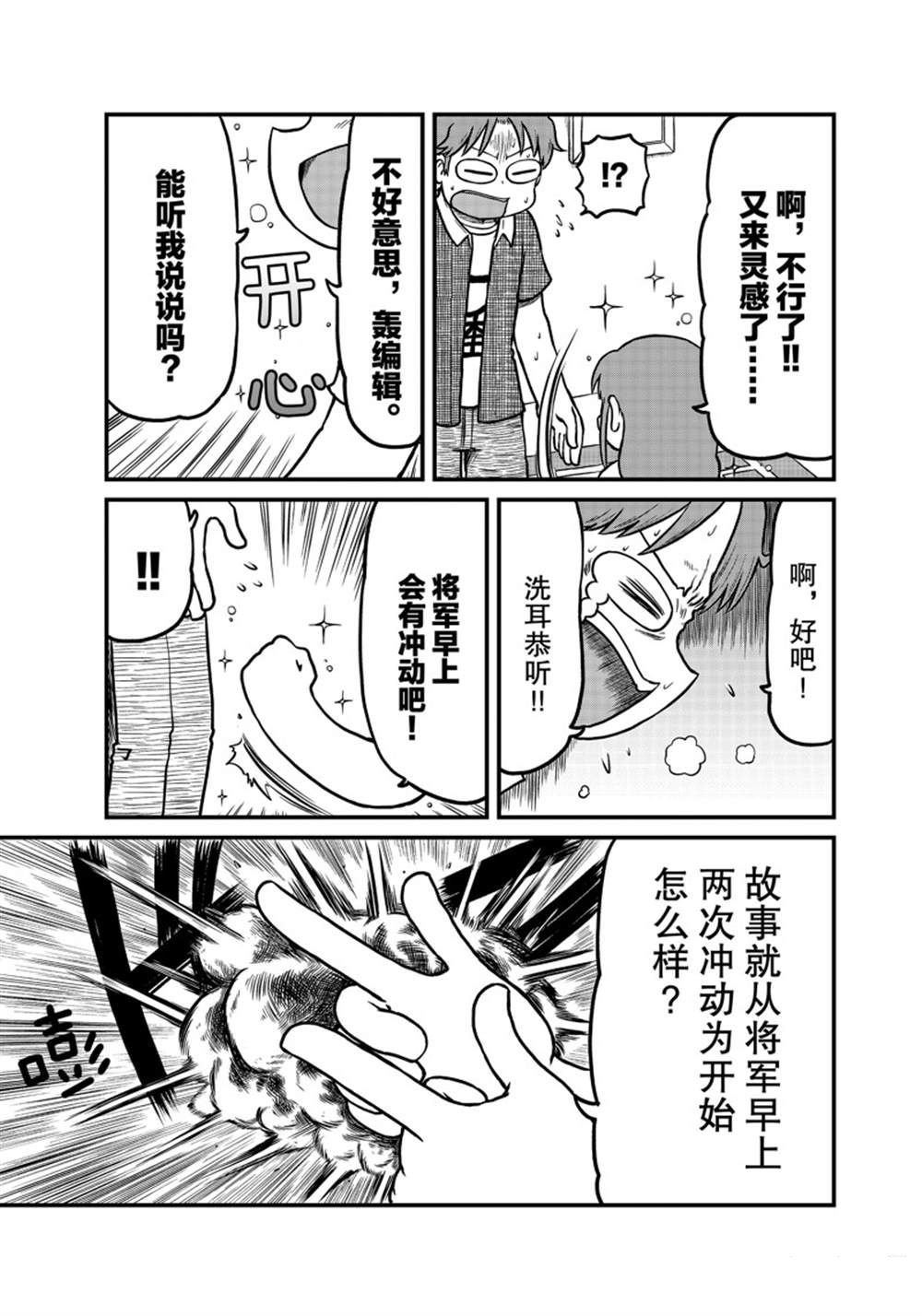 第165话