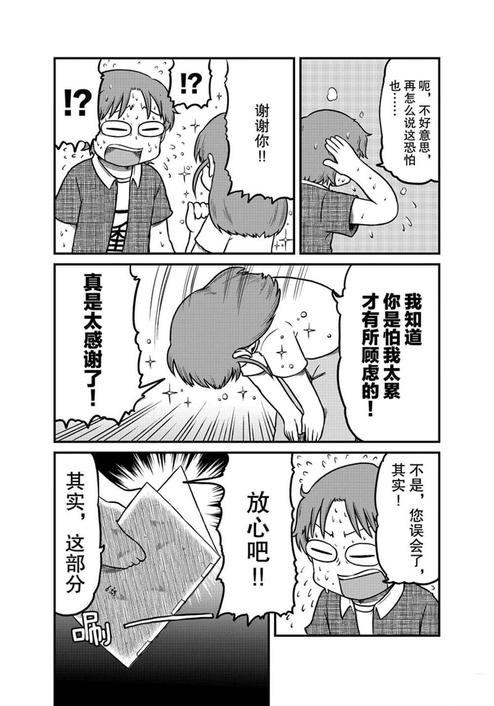 第165话