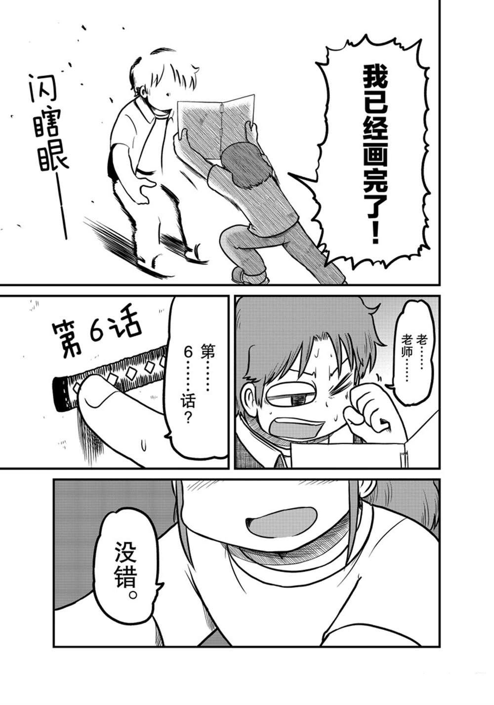 第165话