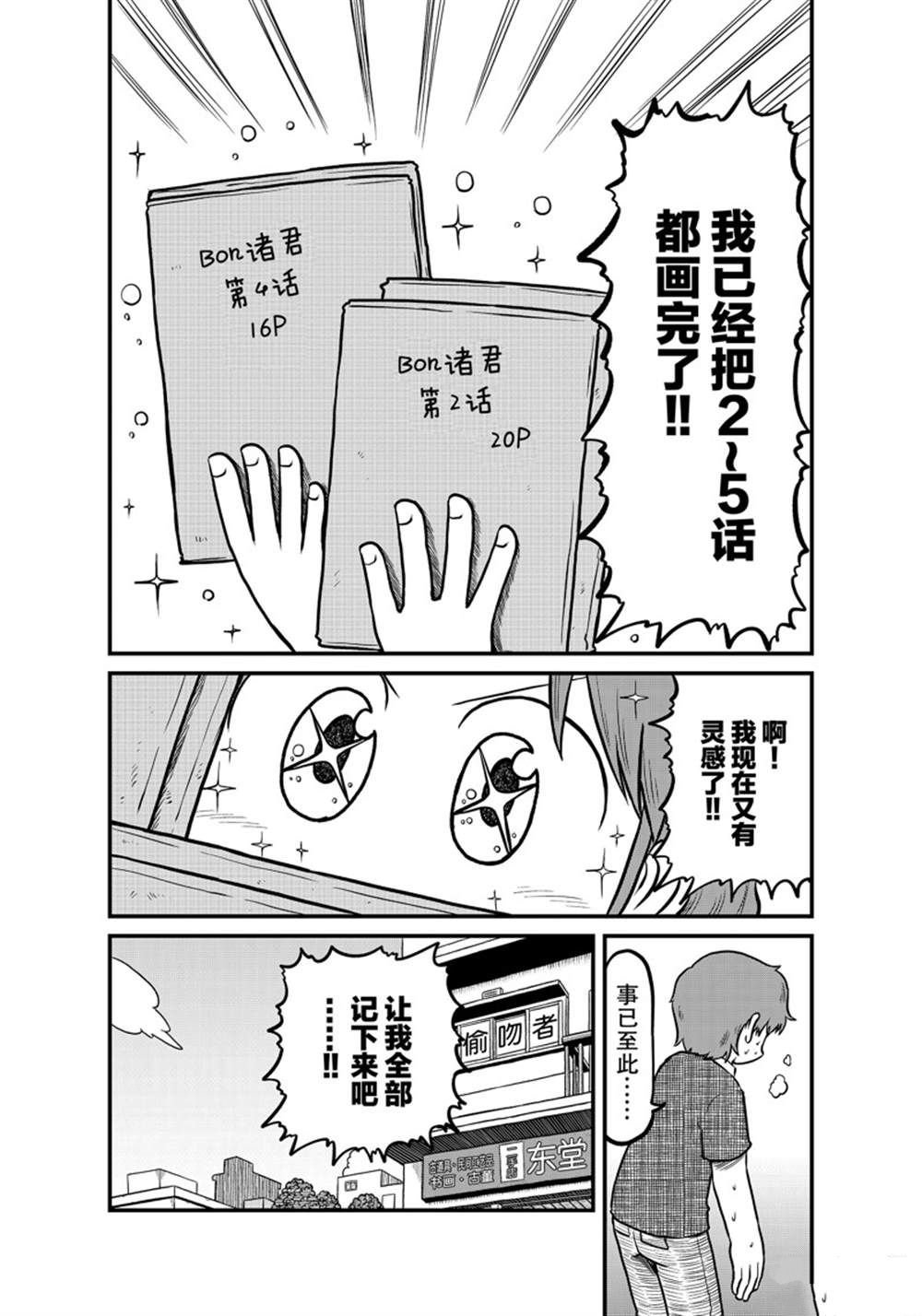 第165话