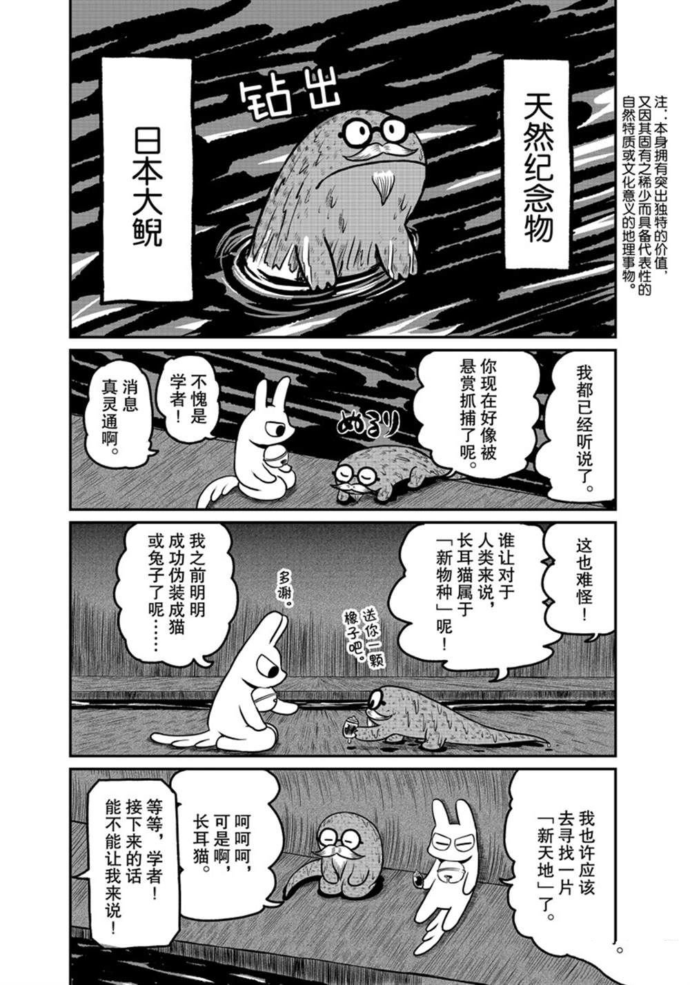 第166话 试看版