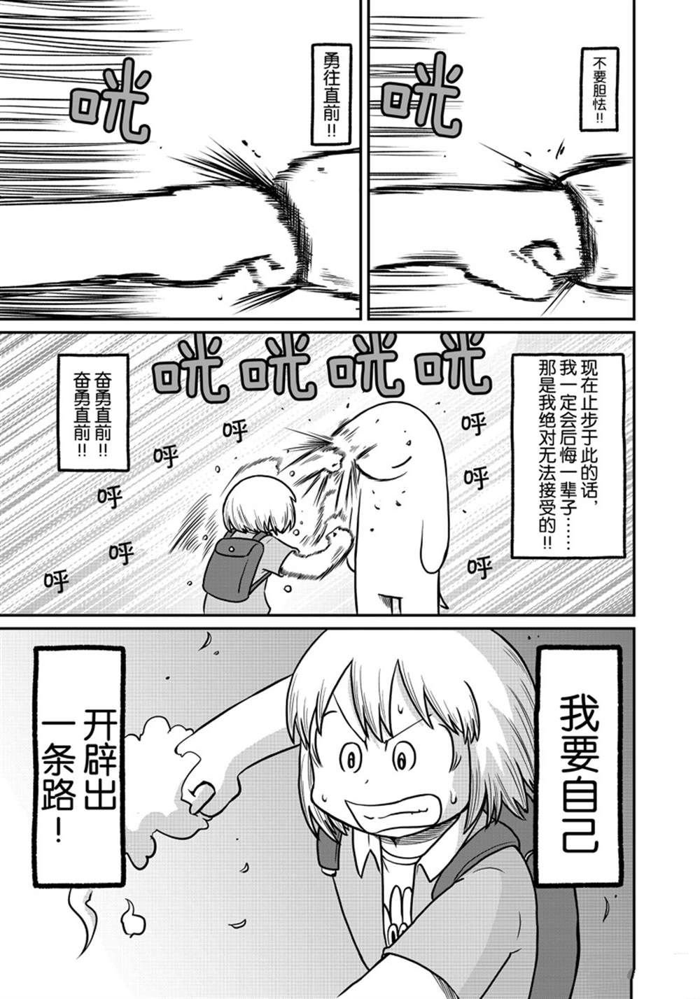第167话 试看版