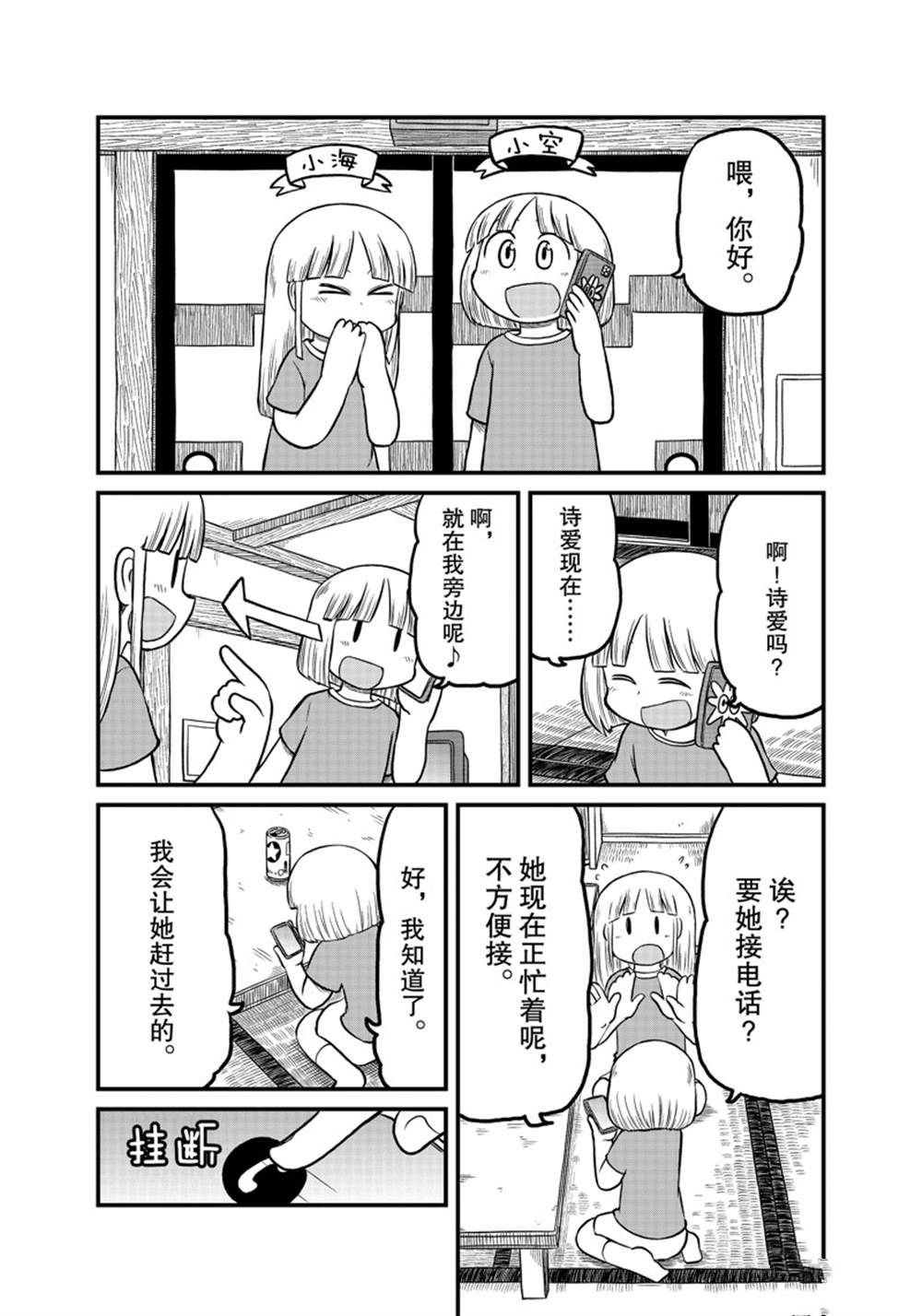 第176话 试看版