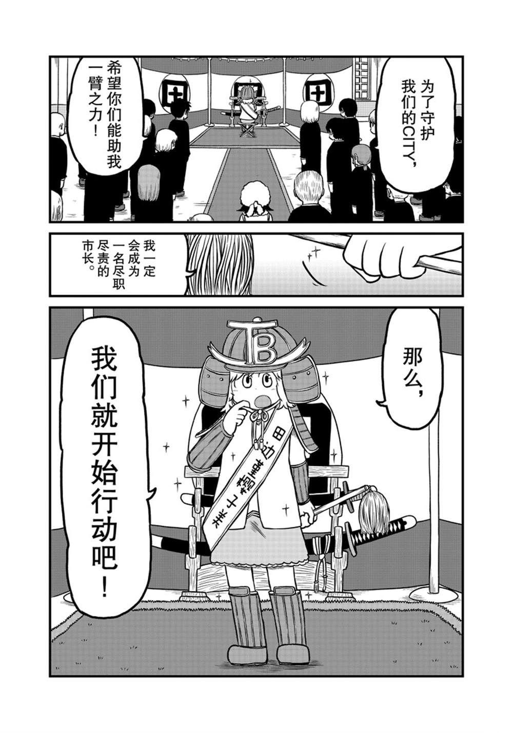 第177话 试看版