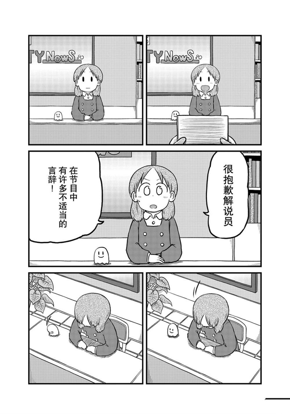 第178话 试看版