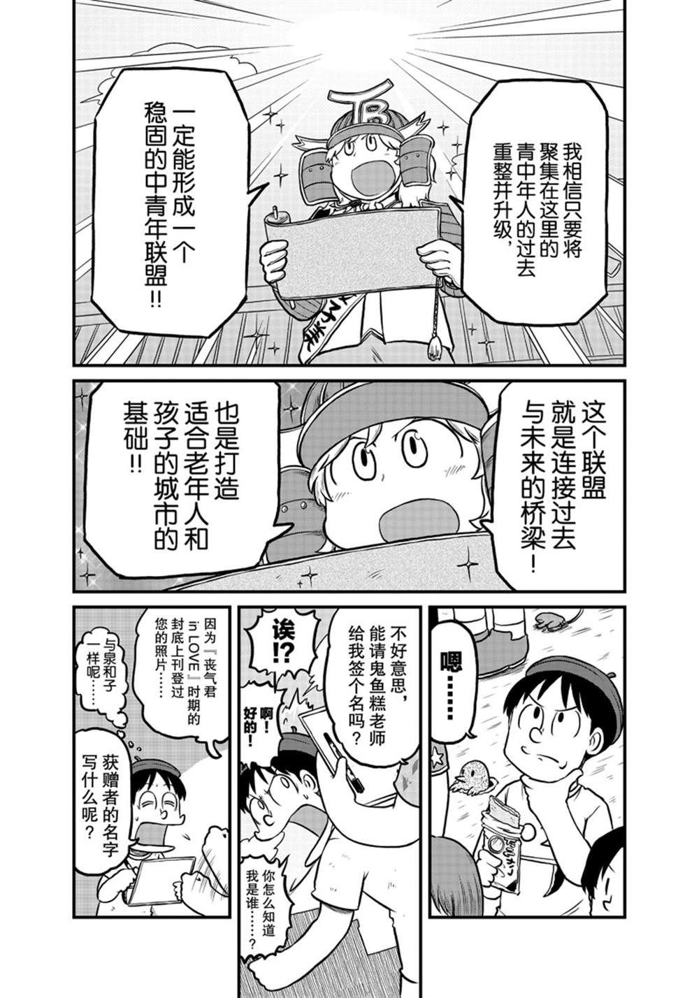 第182话 试看版