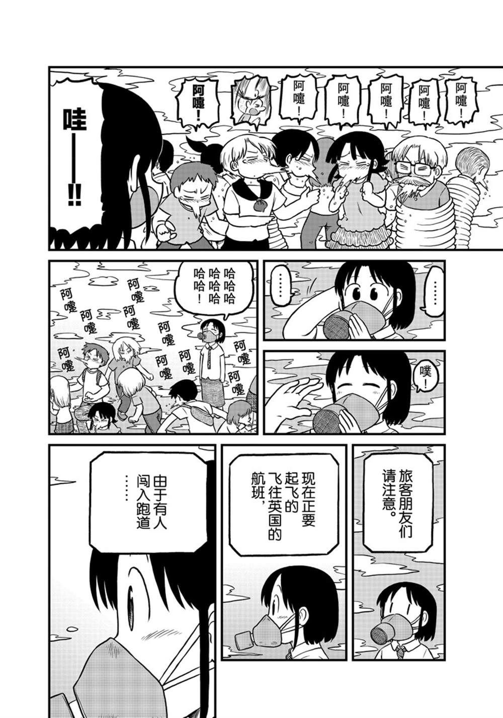 第184话 试看版