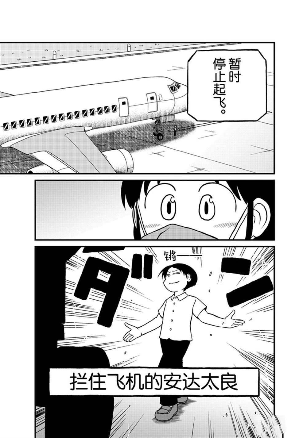 第184话 试看版