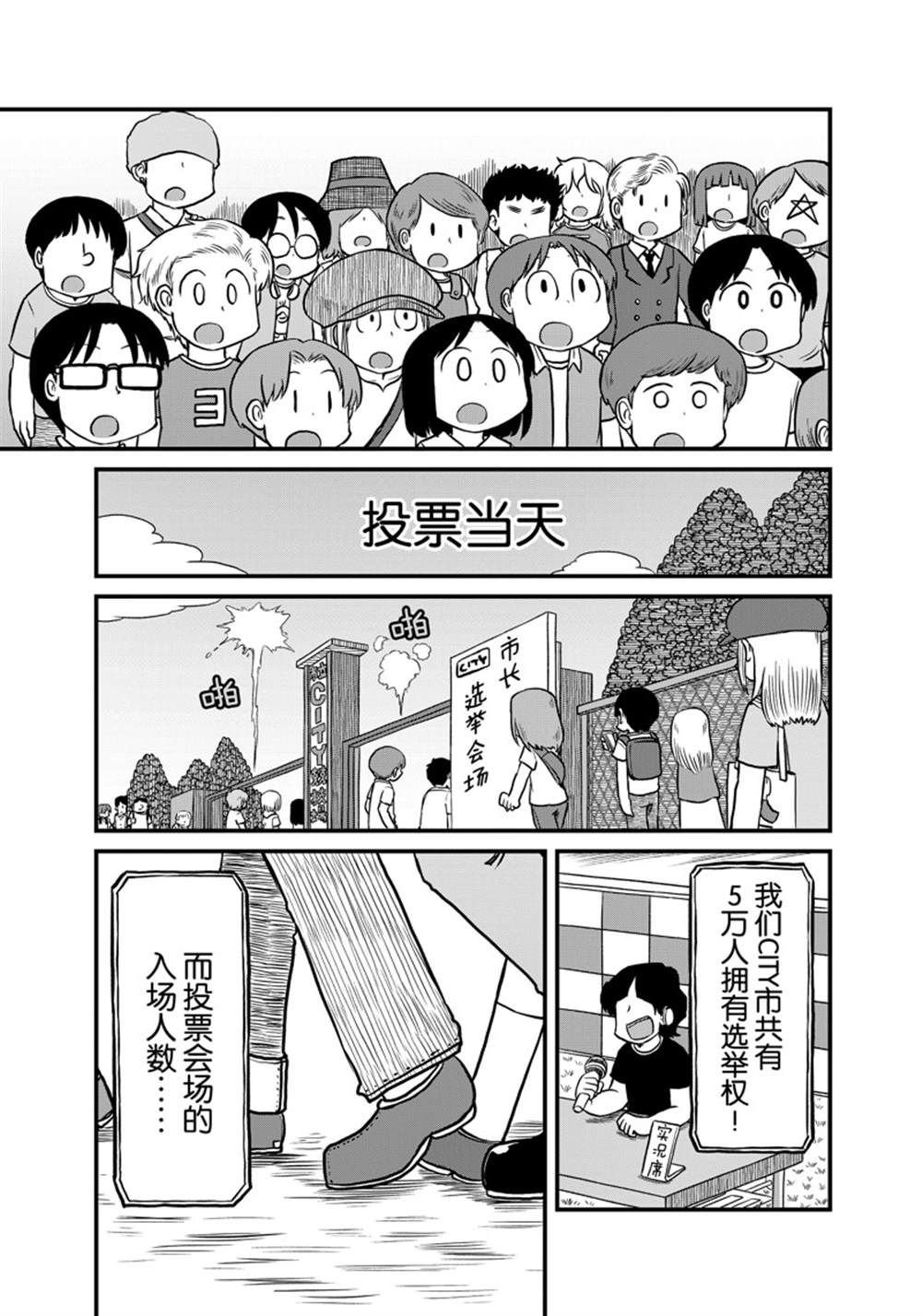 第186话 试看版