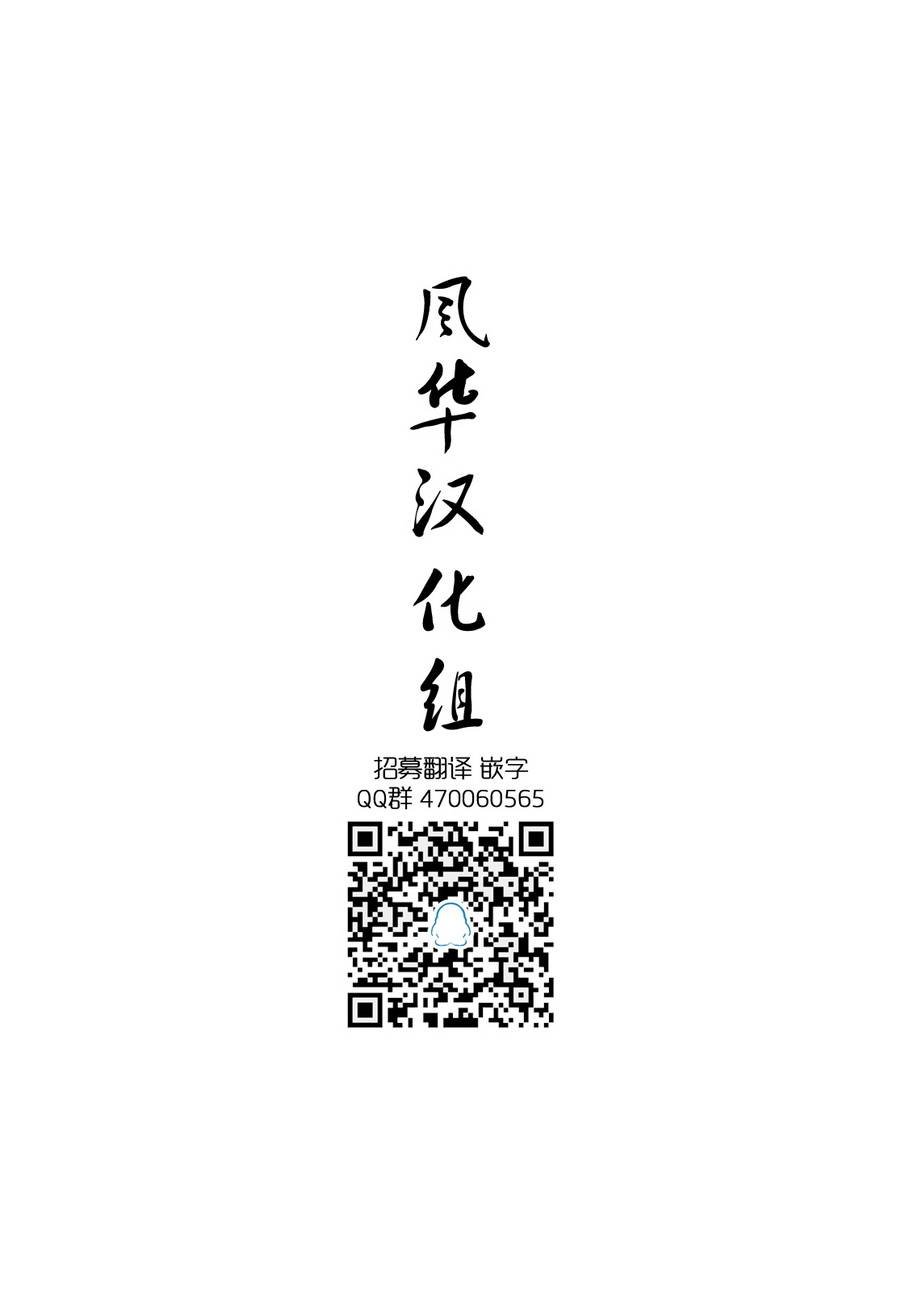第35话 田边和穗高