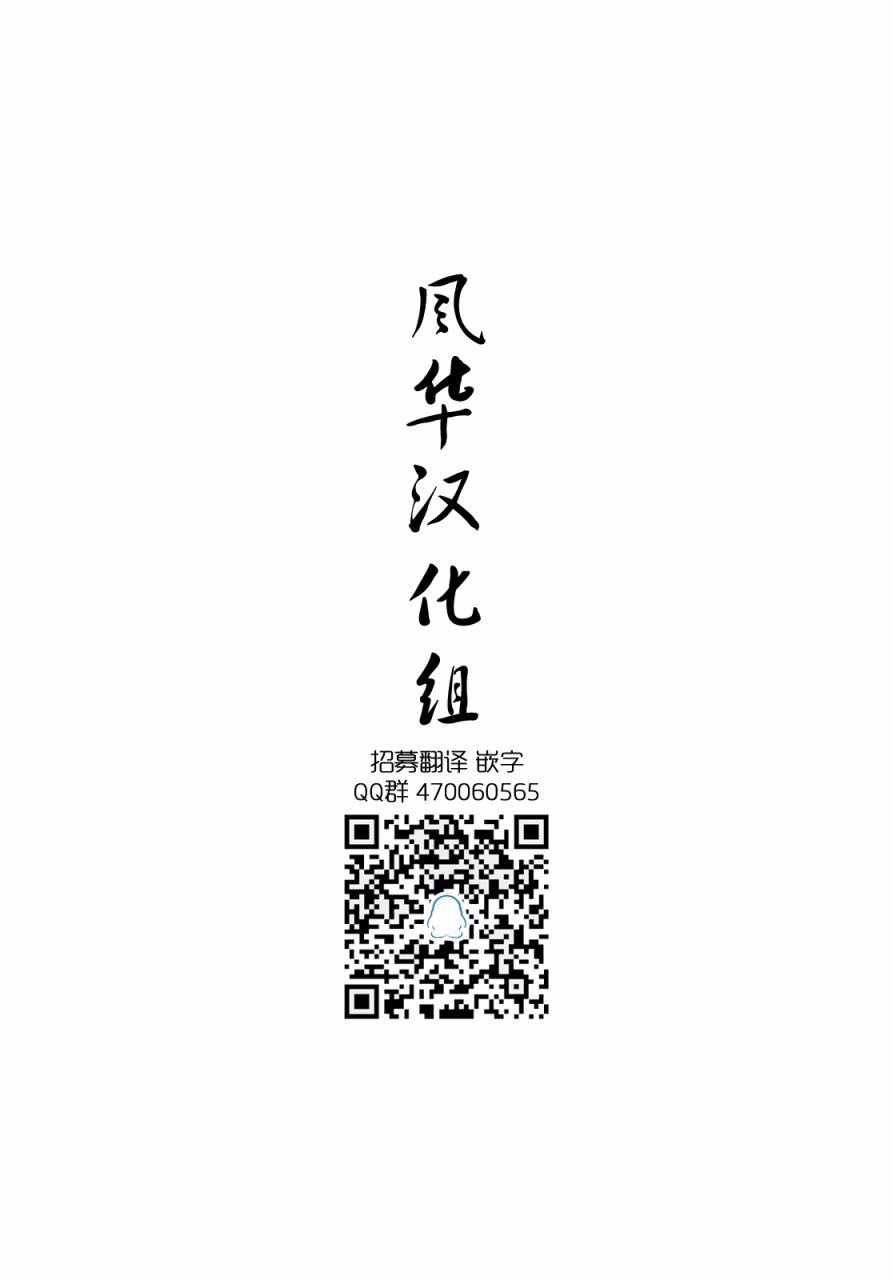 第39话 开端
