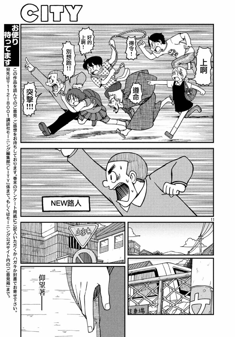 第4话 本官