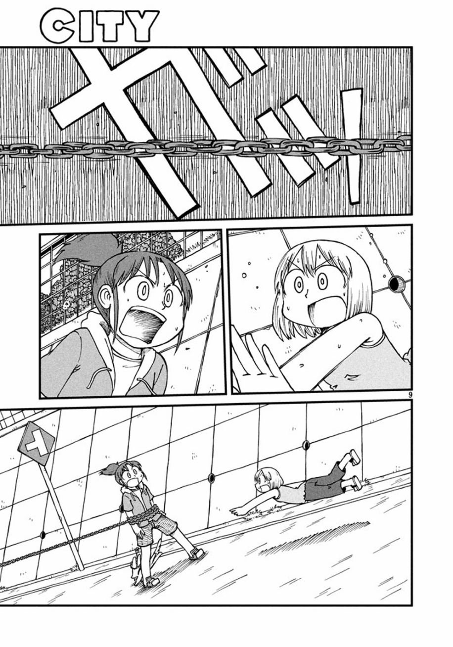 第40话 GOOD TIME CITY 1