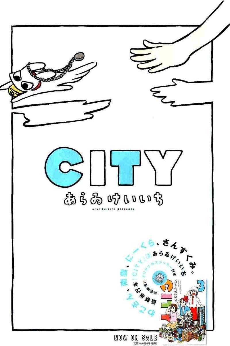 第47话 GOOD TIME CITY 8