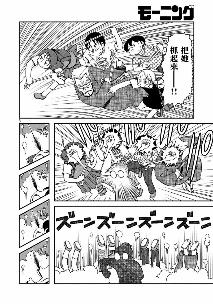 第5话 老太太