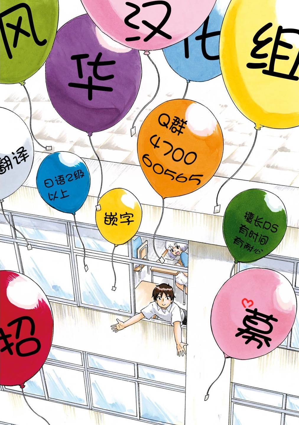 第51话 GOOD TIME CITY 12