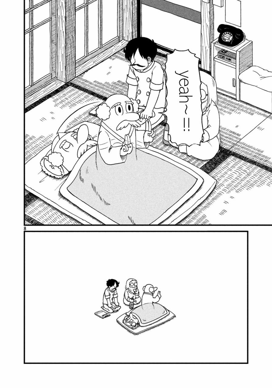 第60话 弥留进行曲