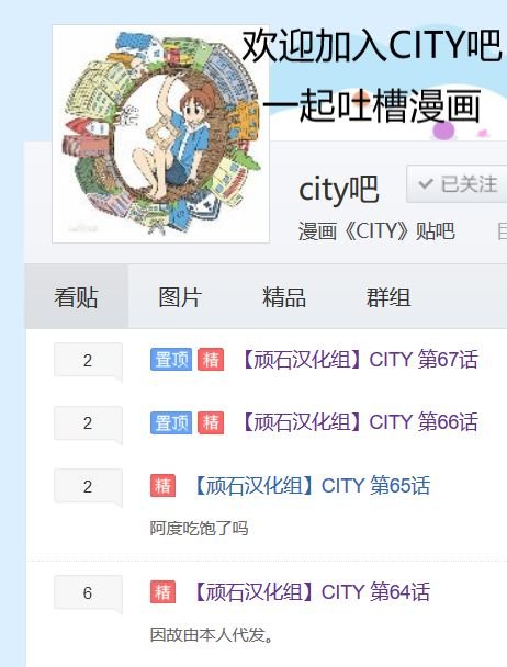 第65话 正义的伙伴