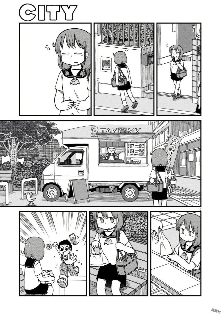 第67话 泉莉子危机一刻