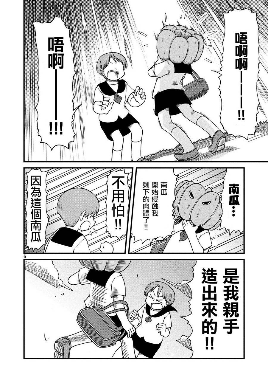 第77话 告别