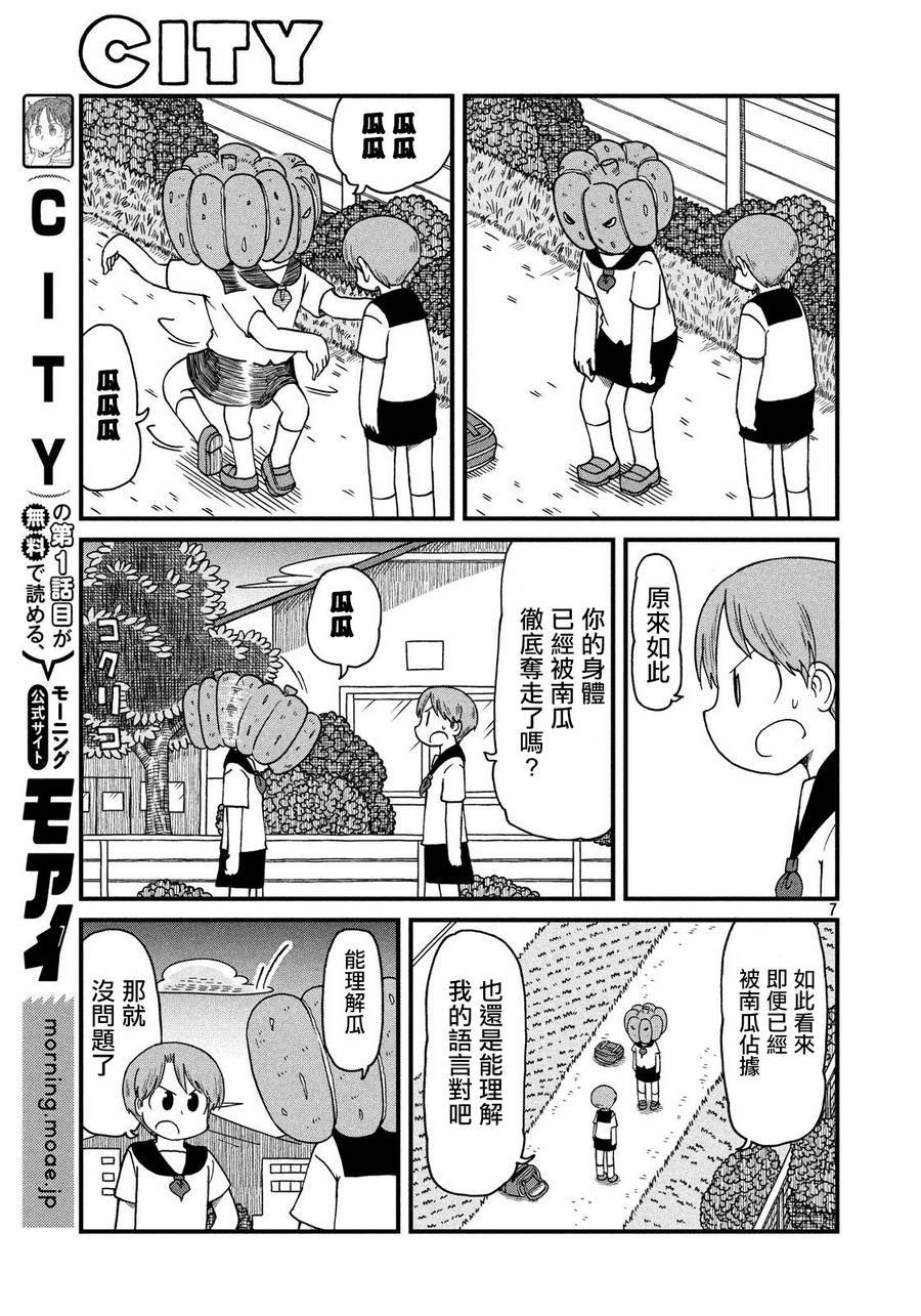 第77话 告别