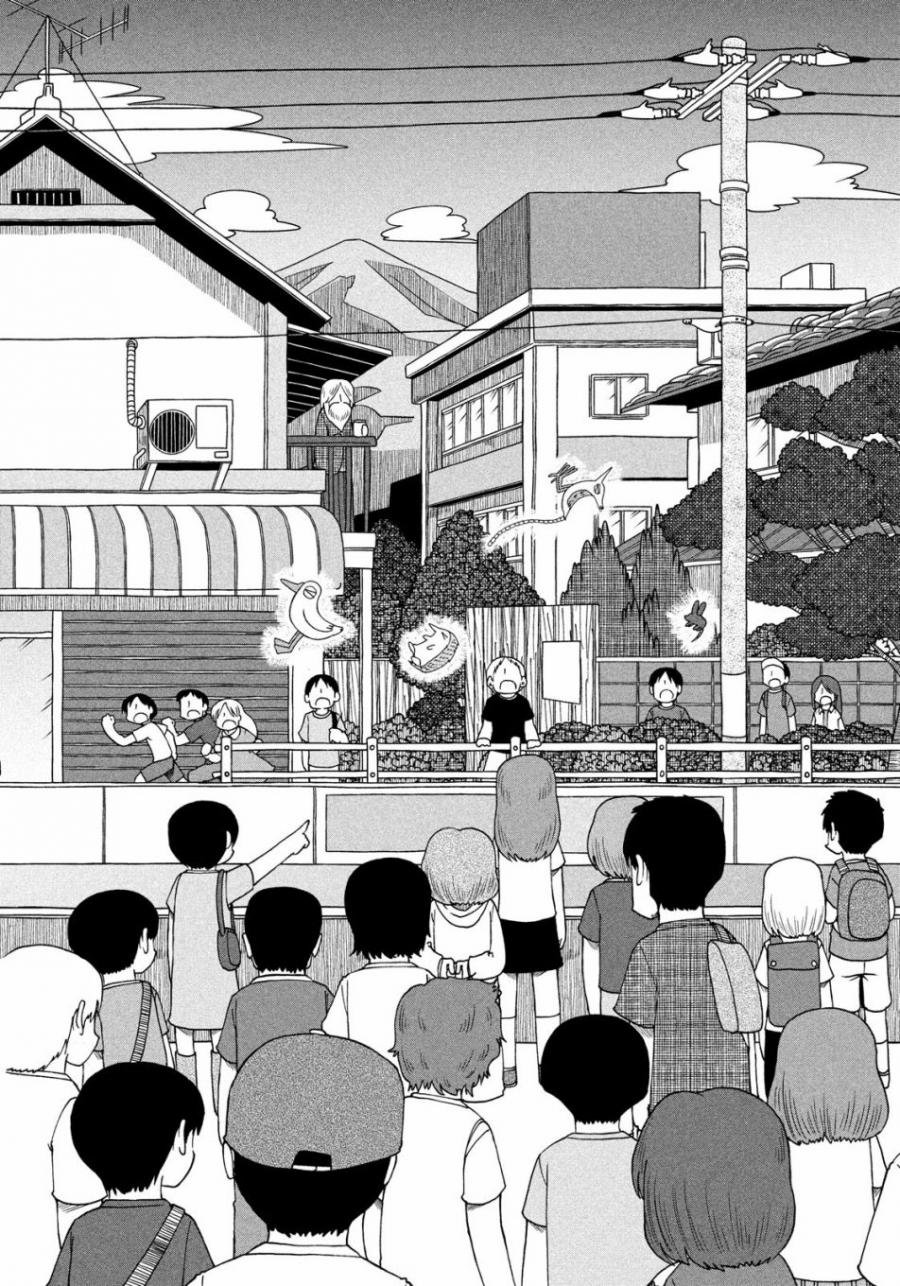 第95话 光岳伸晃