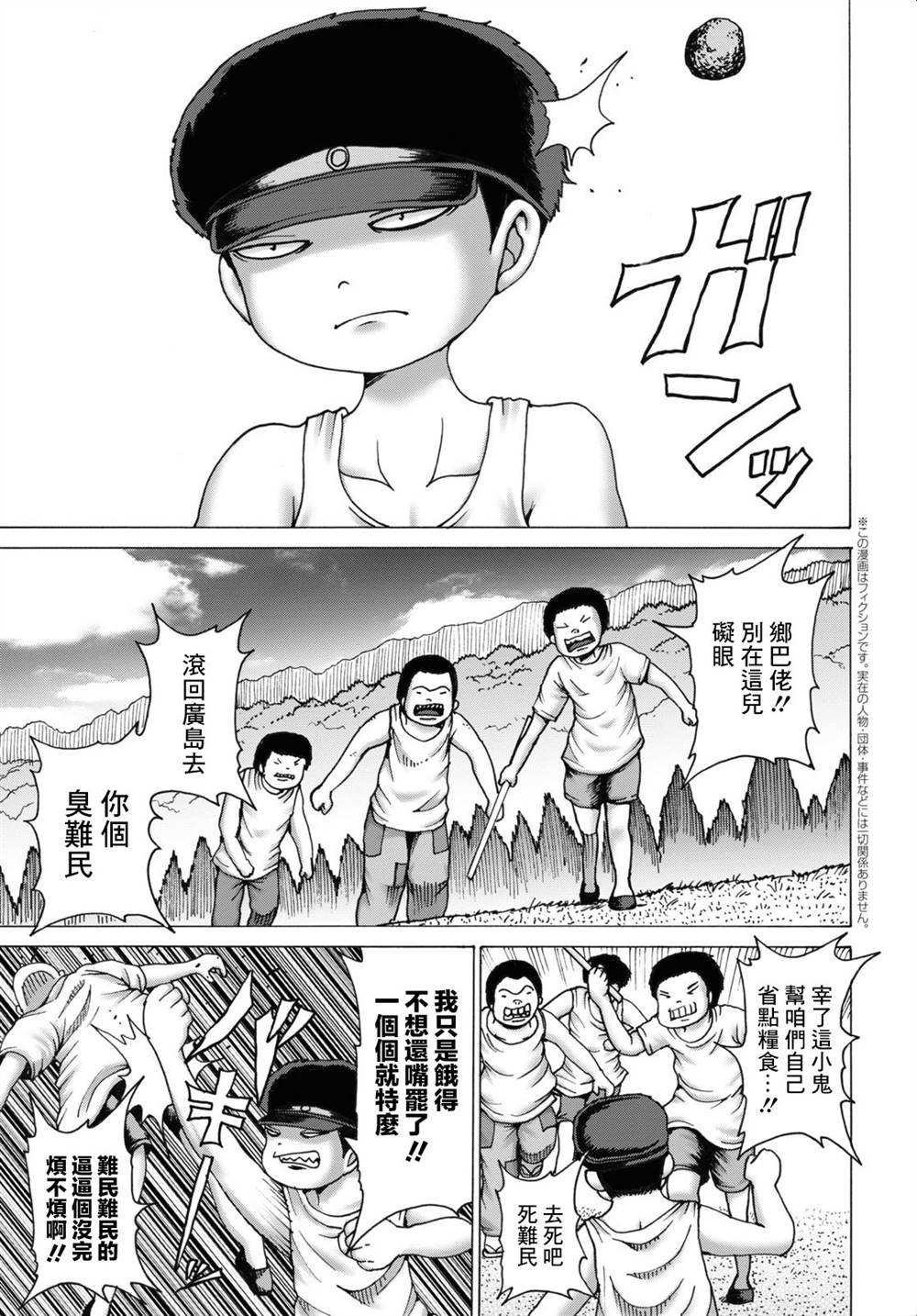 秋