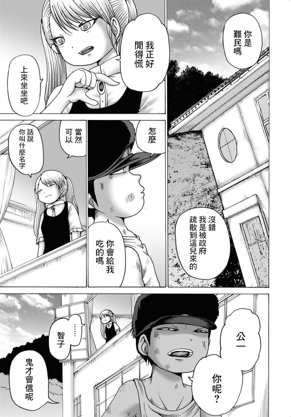 秋