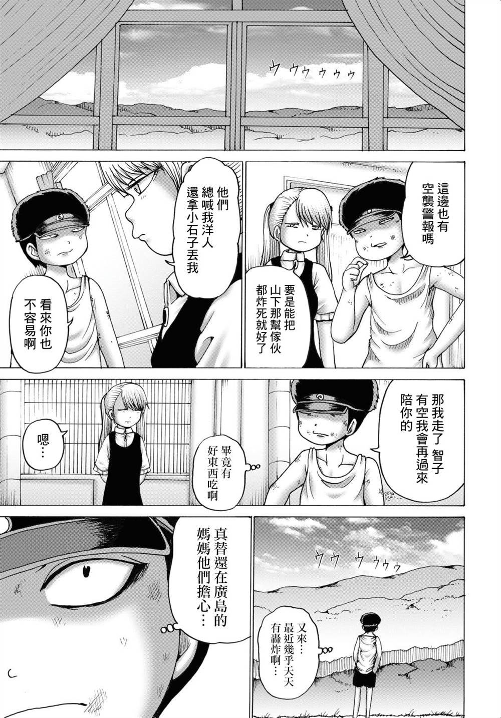 秋