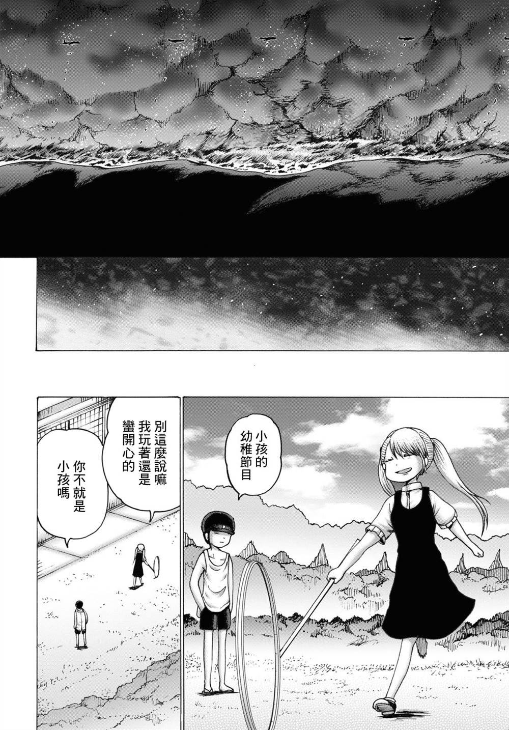 秋