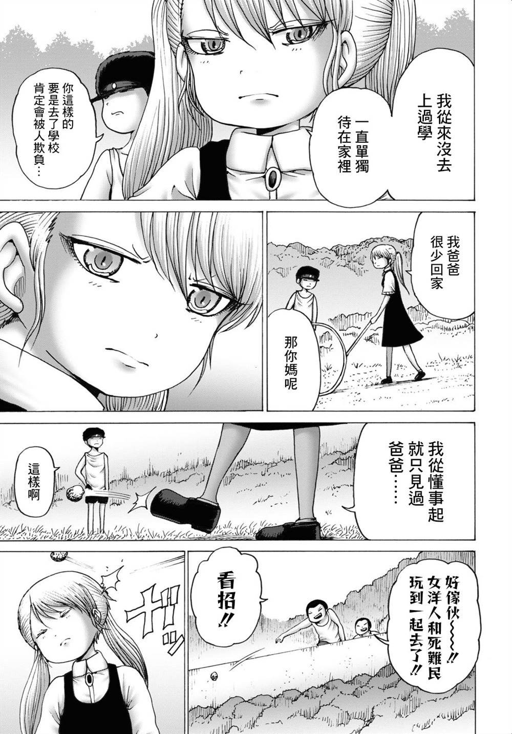 秋