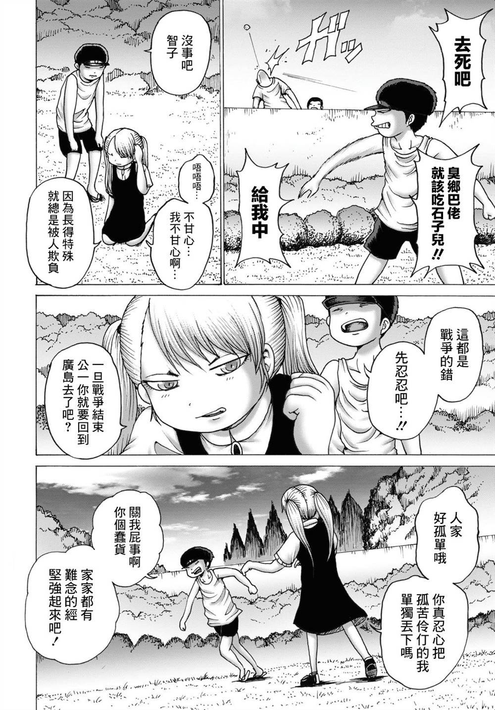秋
