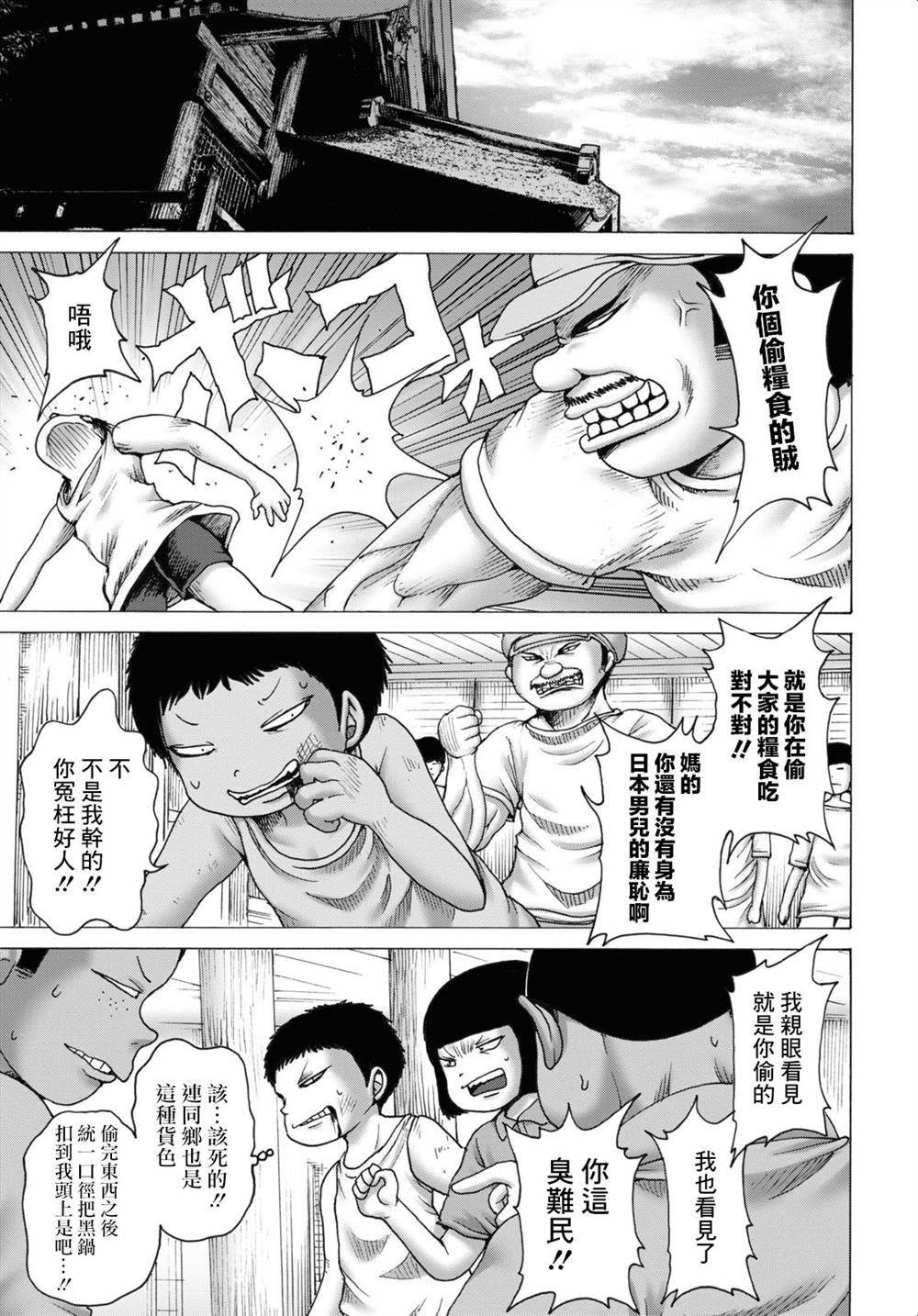 秋