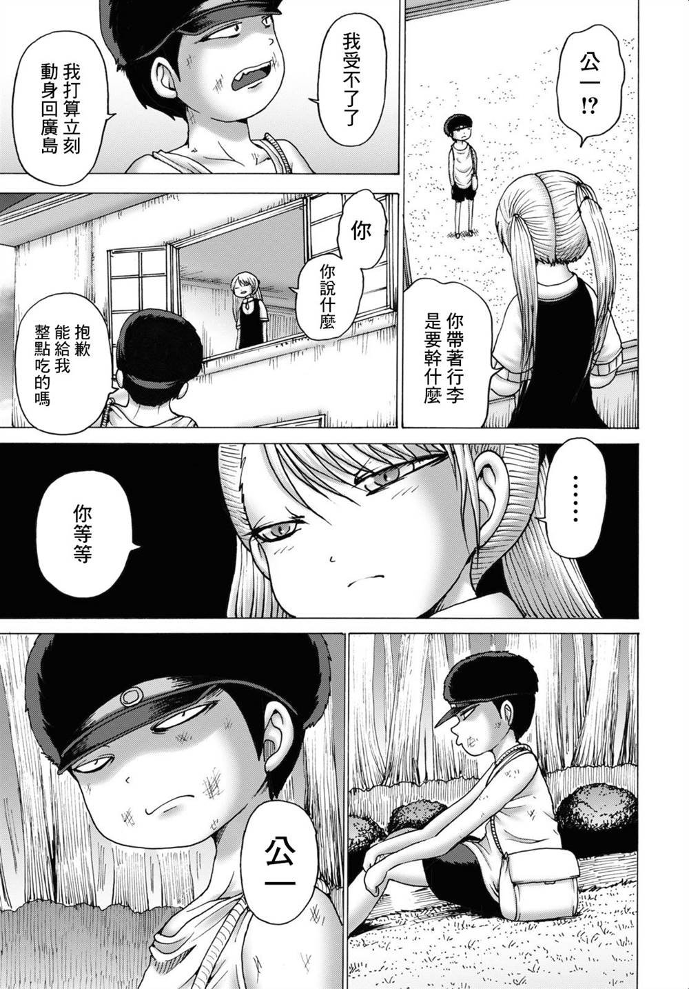 秋