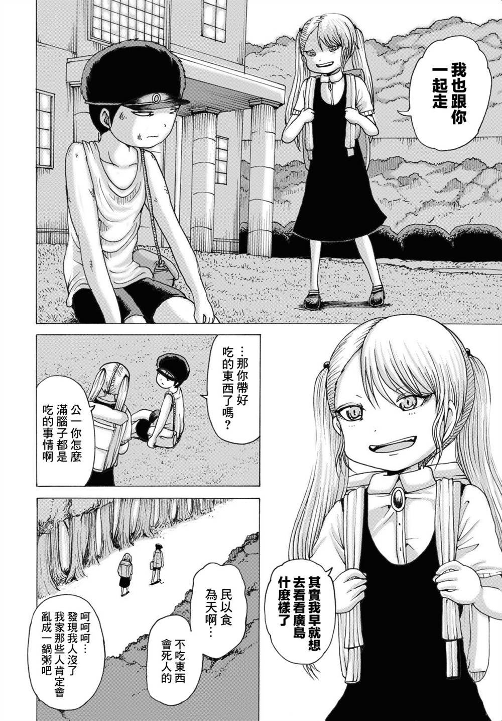 秋