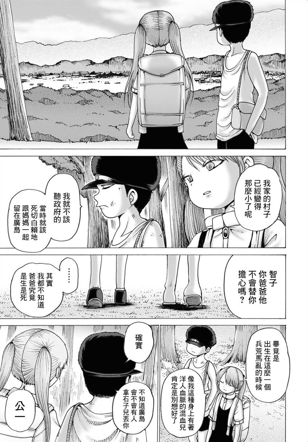 秋