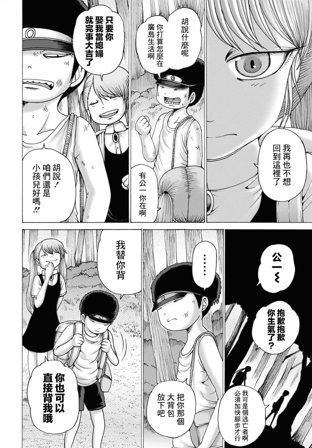 秋