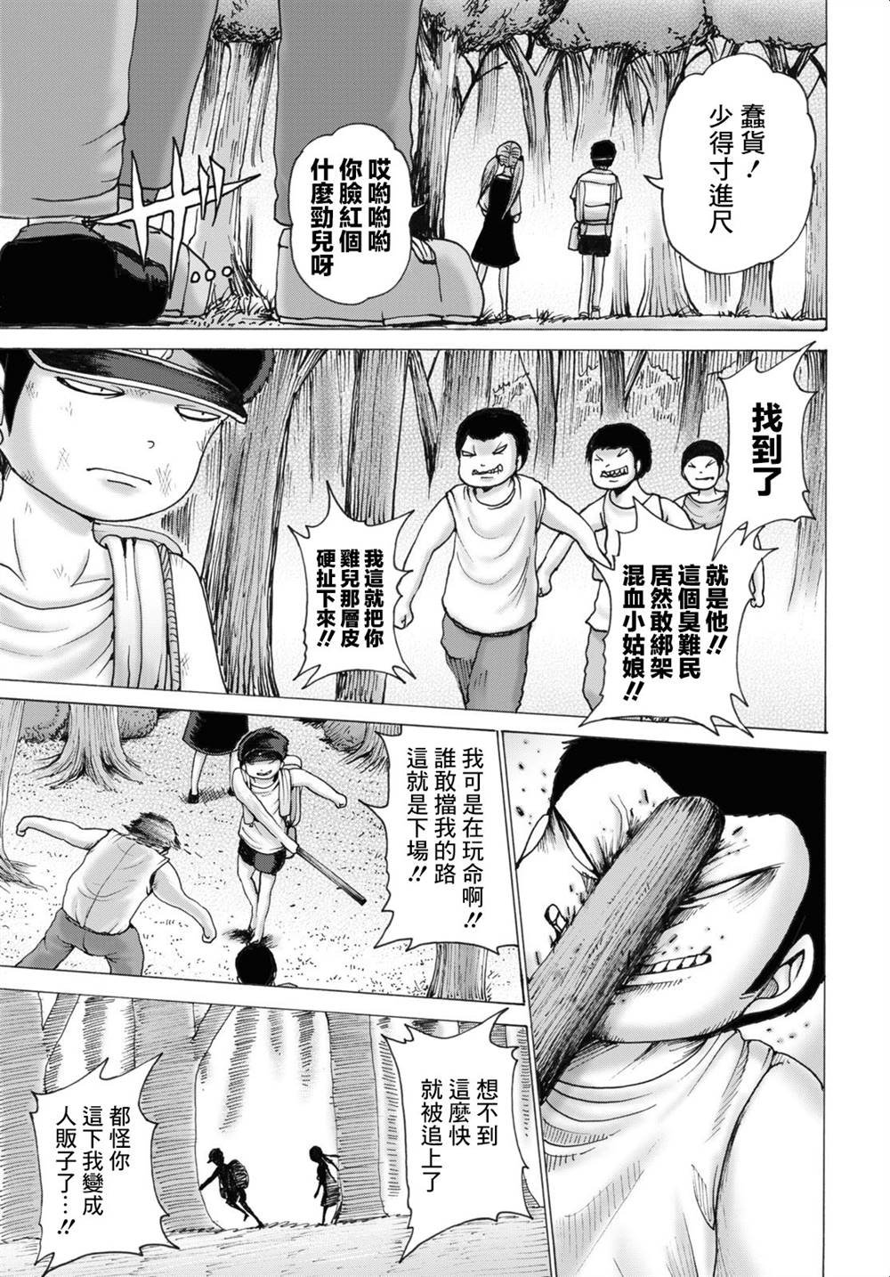 秋