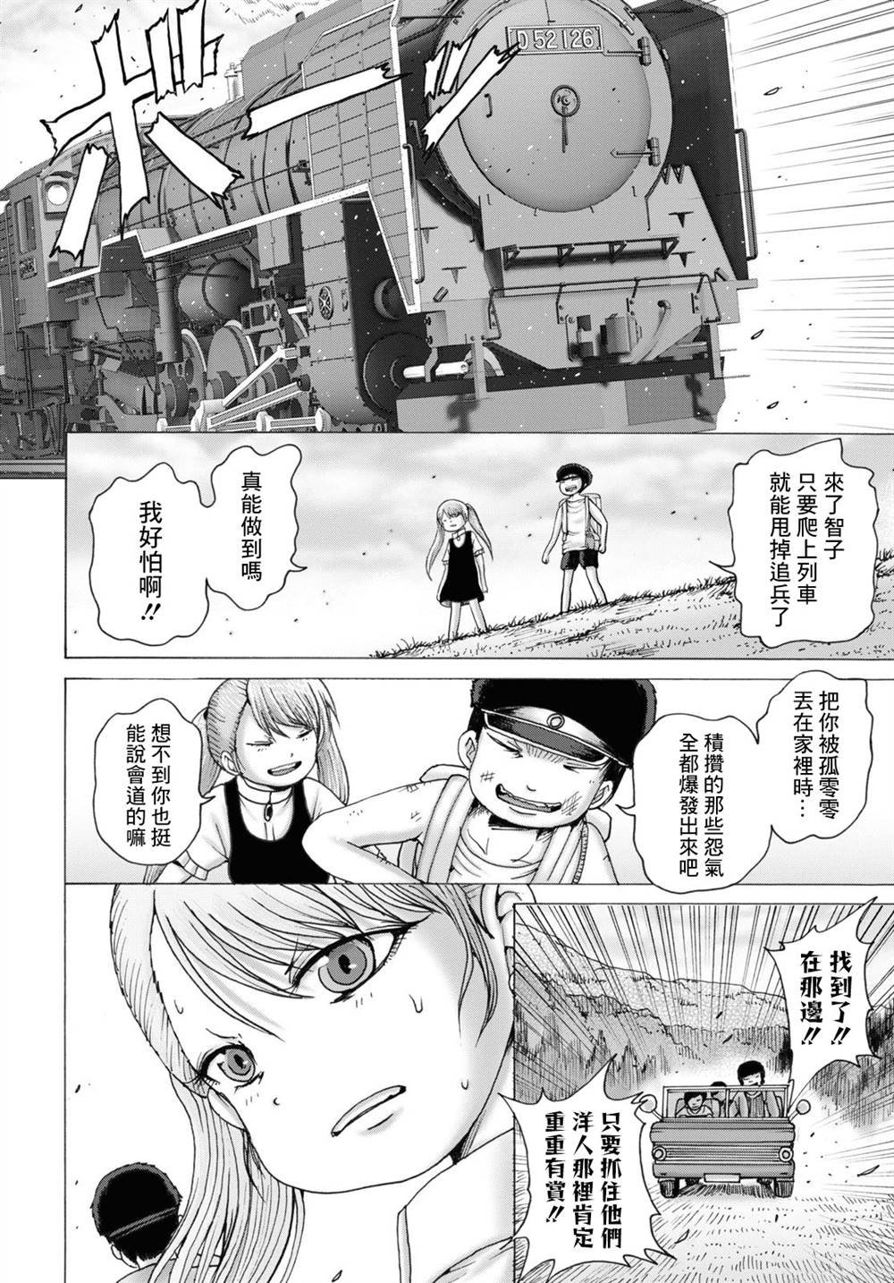 秋