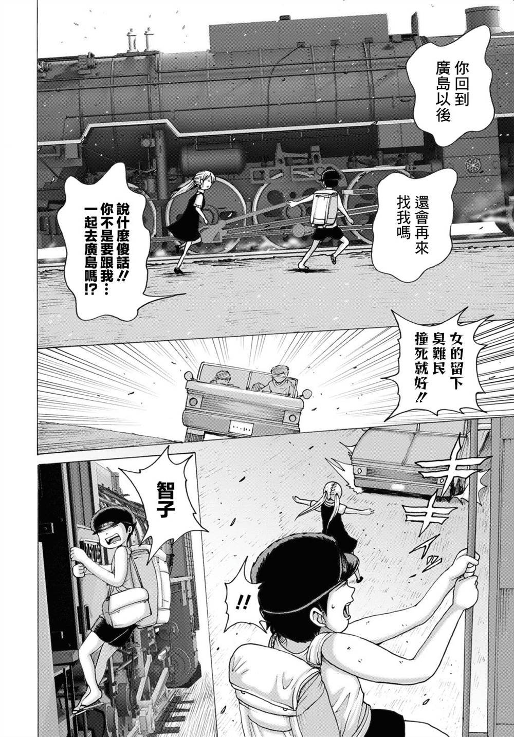秋