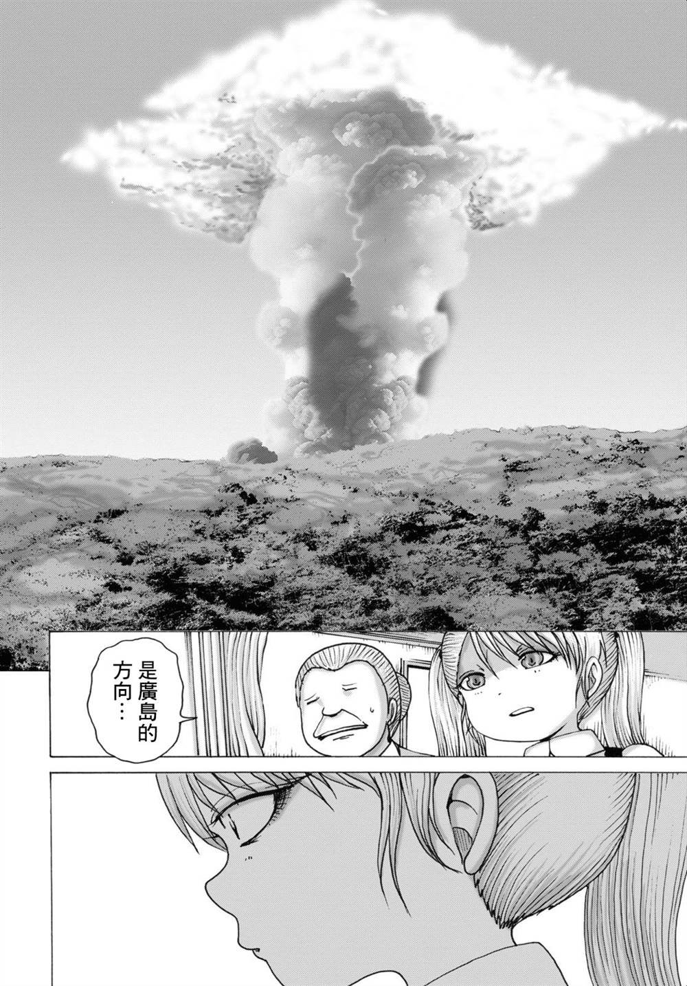 秋