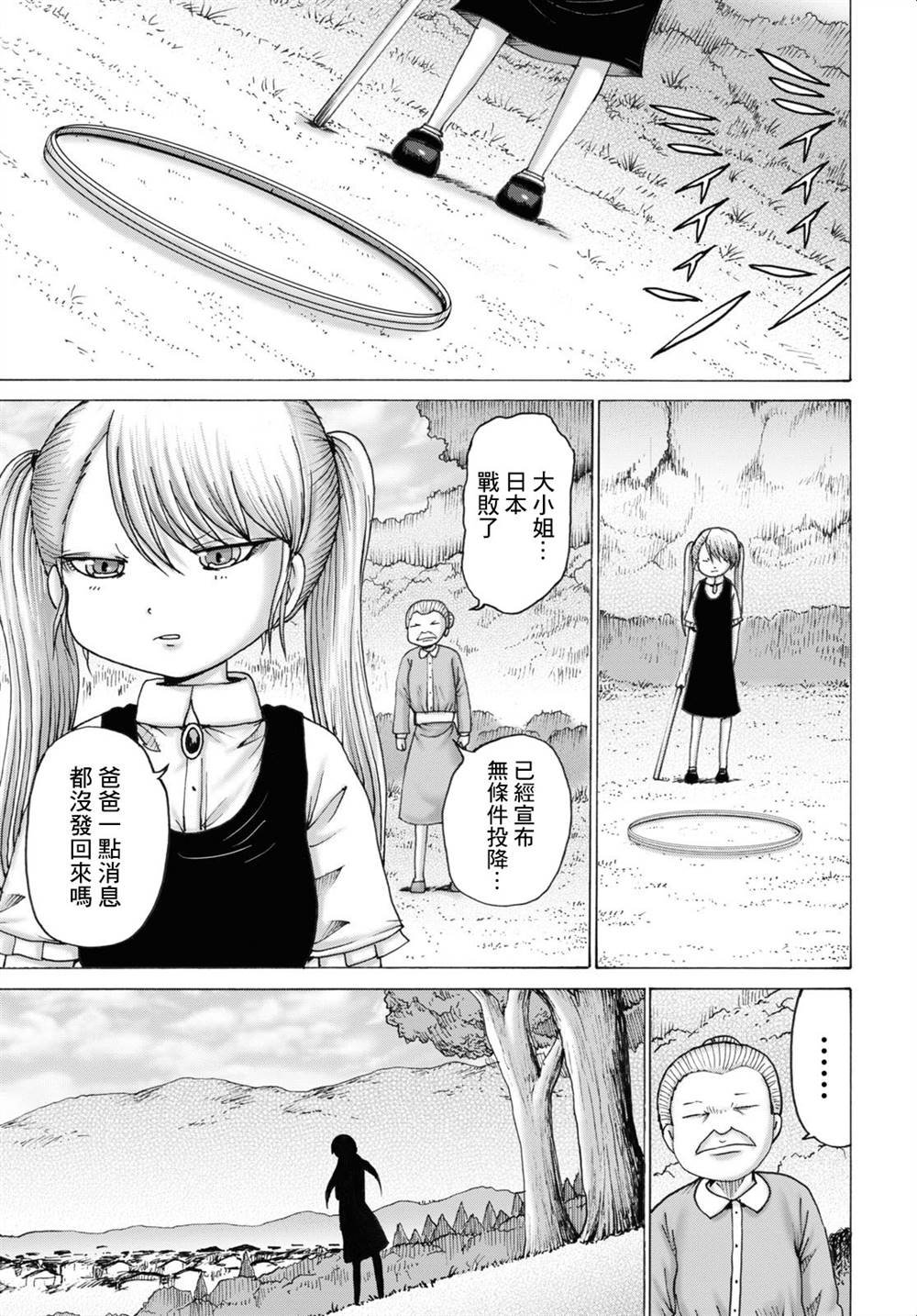 秋