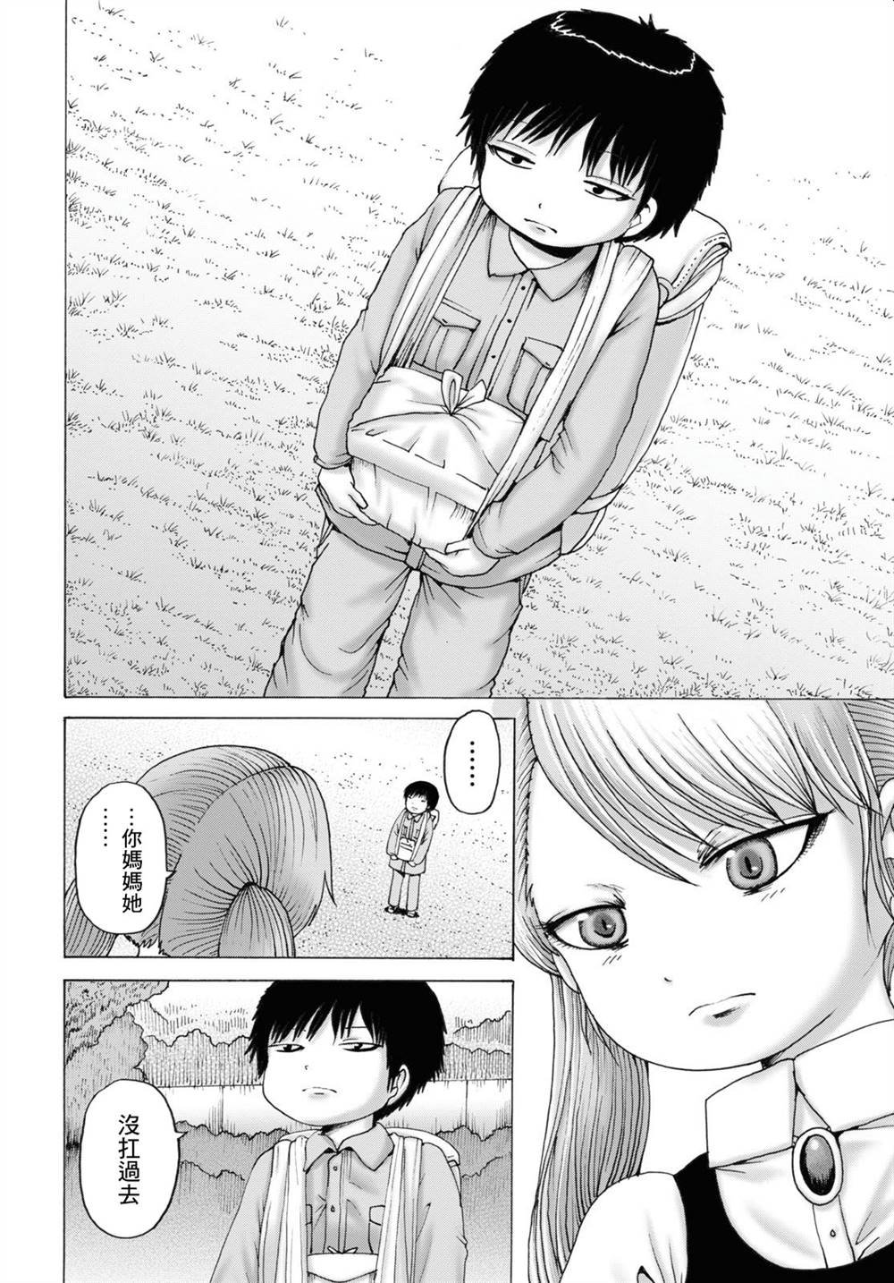 秋
