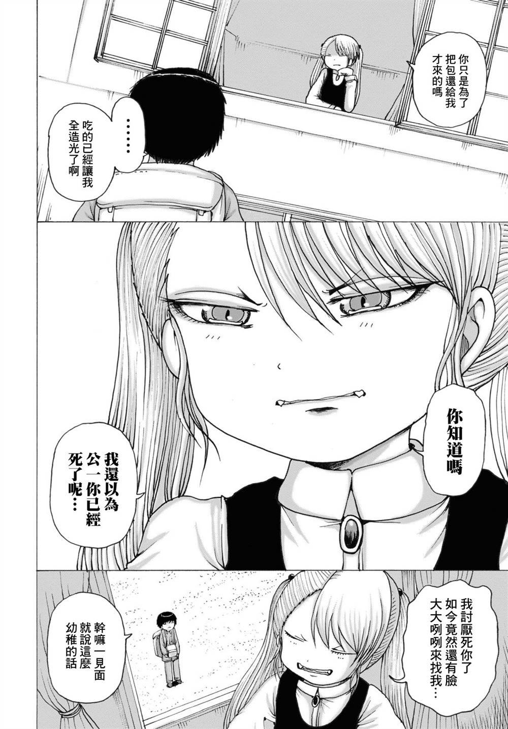 秋