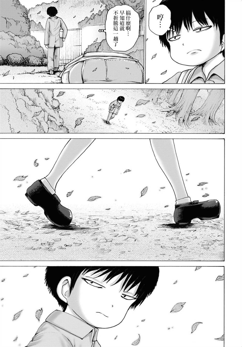 秋