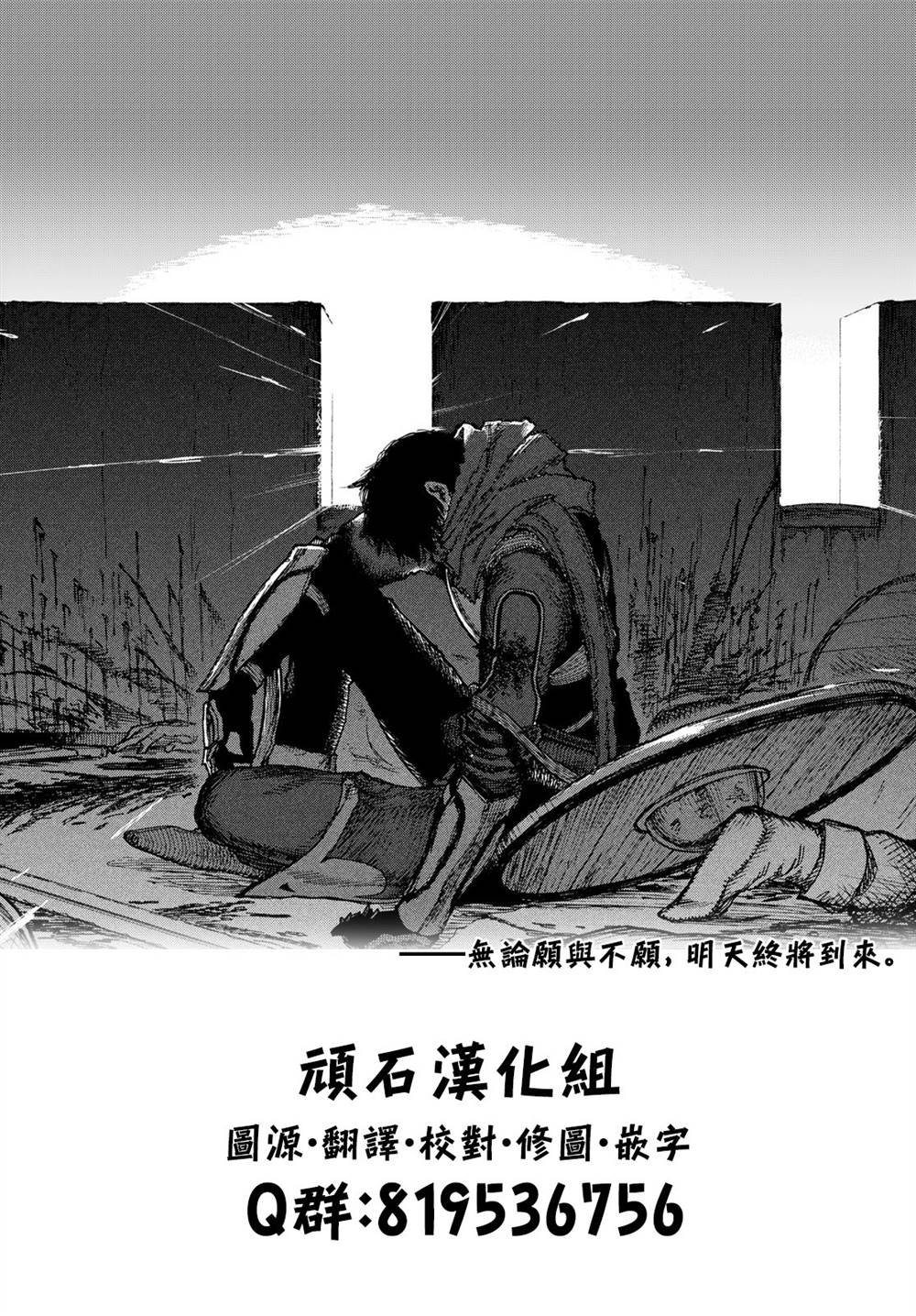 秋