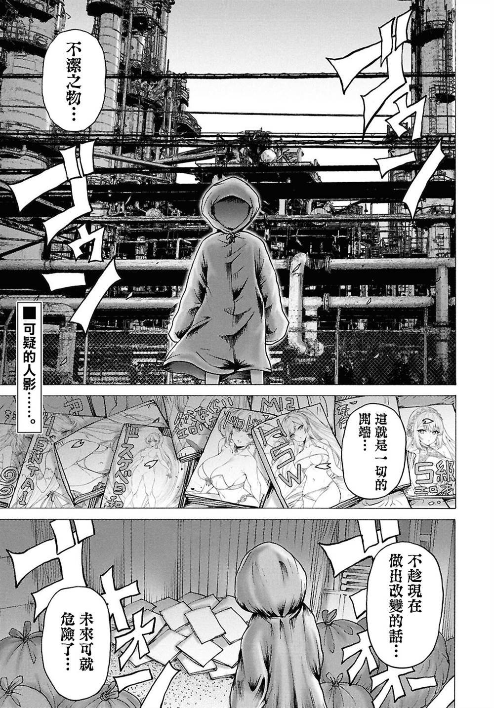 春