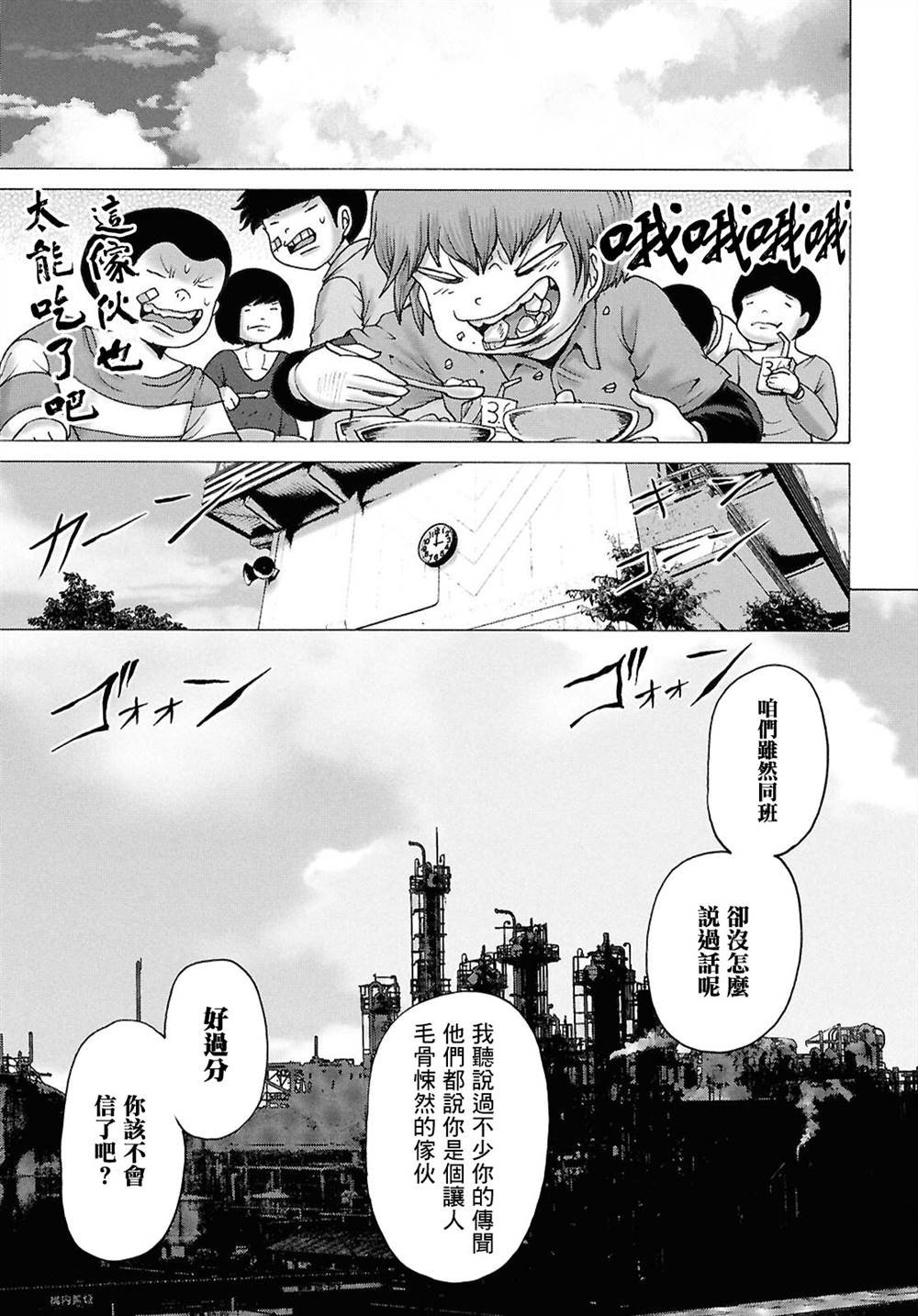 春