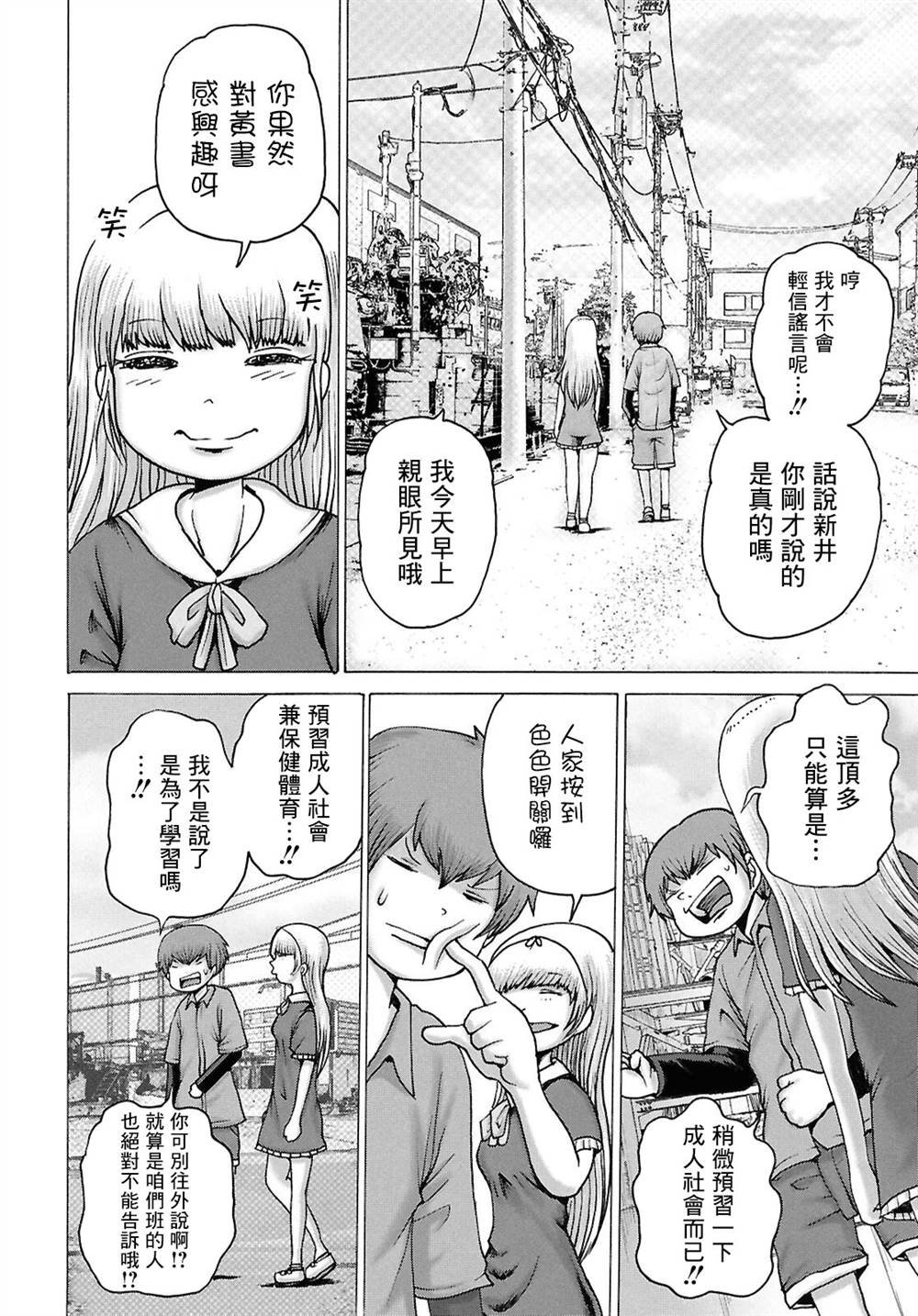 春